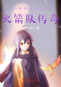 源来我的女友非人类