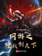 念起化龙
