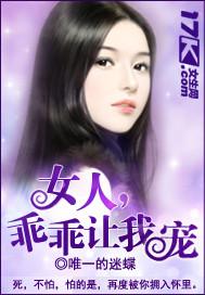 麻辣小师日记
