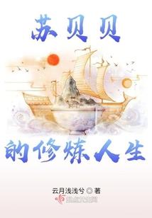 重生末世铸元经
