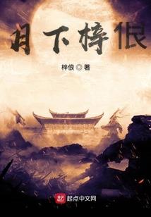 北冥战绩