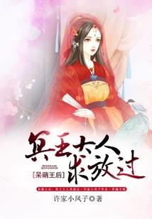 风丢的记忆