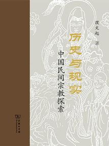 寻药记