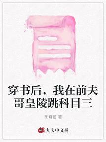 苦菜根