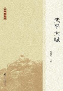 凤归：召唤异世录