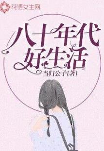 旷世神念