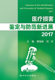 弦断诀别曲