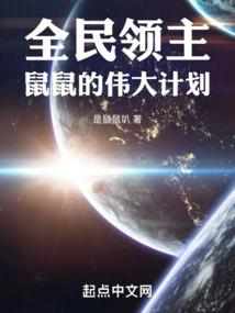 被动群技能