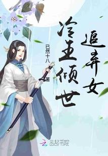 夸日
