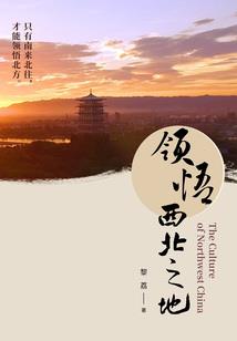 仟馥城