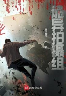 兑换者在末世