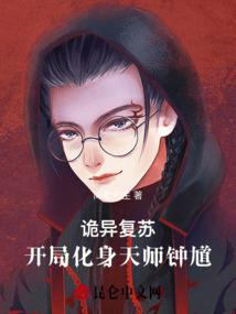 萌翻地球