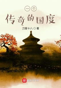 无涯轮回录