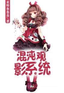 凡尘永恒