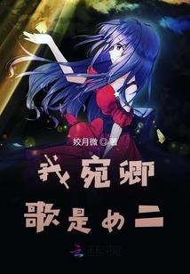 局——凉薄