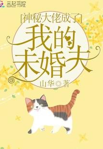 丑女无敌：我的爱你玩不起