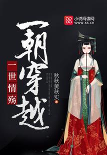 一物寄思一生相依