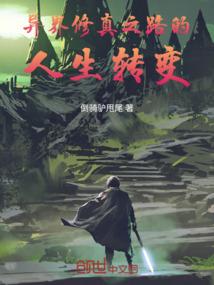 倾心诺雨