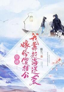 流星魂师