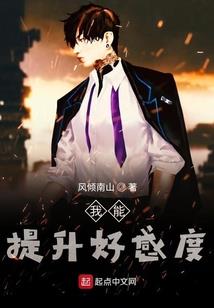 恶魔丫头别休夫