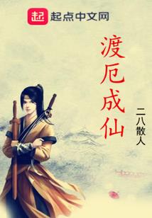 假梦