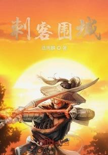 机械之女的邂逅