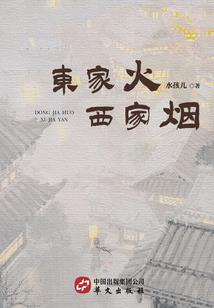 伏鬼纳灵