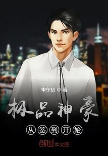 童话里的爱河