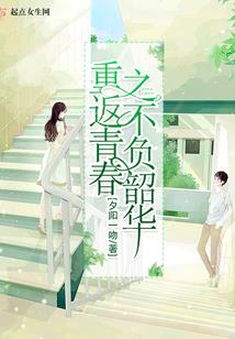 最后一滴僵尸血