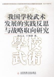 火影之蕴灵之术