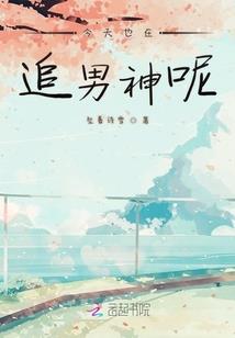 无界乱神录