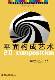 方源界