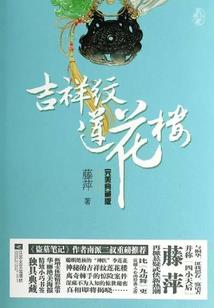南川曰