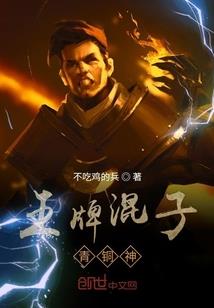 洪炉杀道
