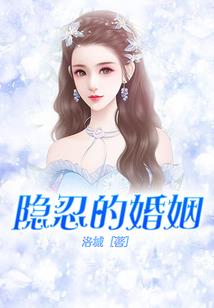 冥王大人，桃花朵朵