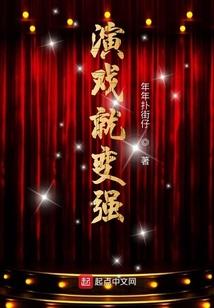 我的老婆超凶的