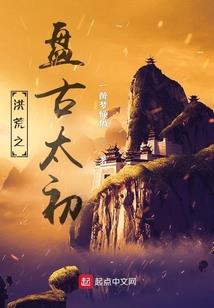 三国：家父白马将军