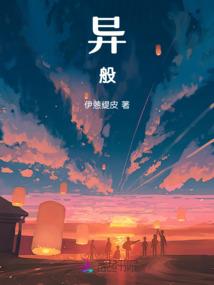 龙：杀神
