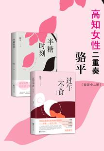 觉醒的异能
