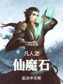 动漫同人短篇集