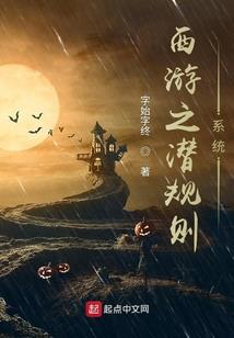 天澜风云录