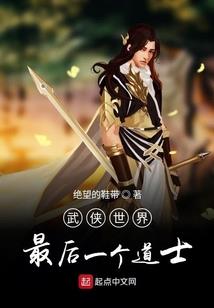 关于灵体学生拯救地球的故事