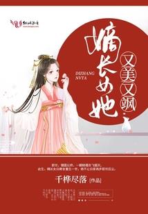我家有只傻猫娘