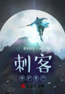 血性人魂