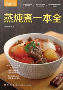 带把折扇战仙侠