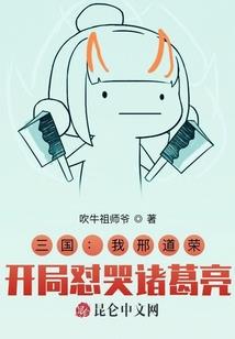 EXO强势校花
