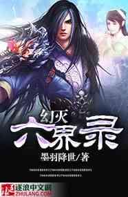 现实与童话的冒险