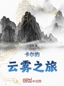 校园重生：王牌特工
