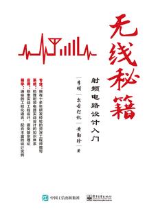 恶魔皇子漫漫追妻路