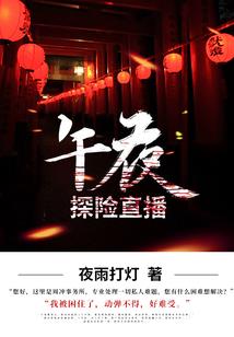 萌妹狂砍丧尸日记